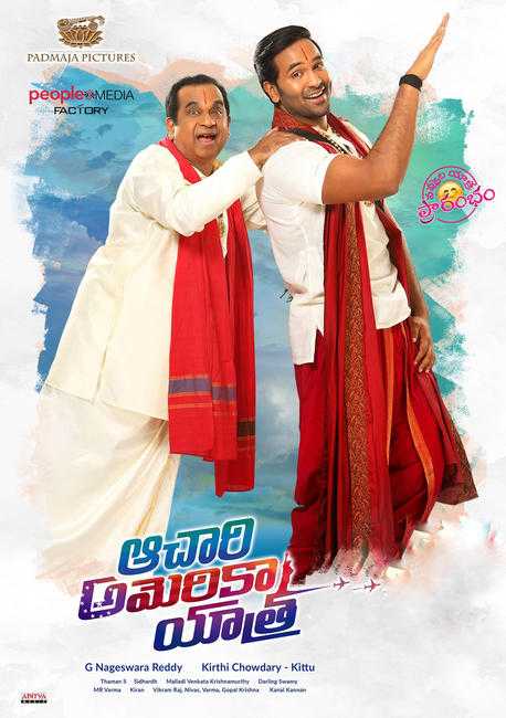 Achari America Yathra 2018 South Movie in Hindi Dubbed