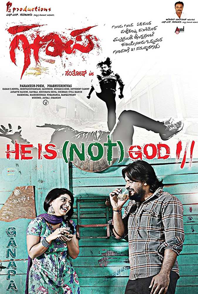 Daada Ka Vaada Ganapa 2019 South Movie Hindi Dubbed WEBHD 1