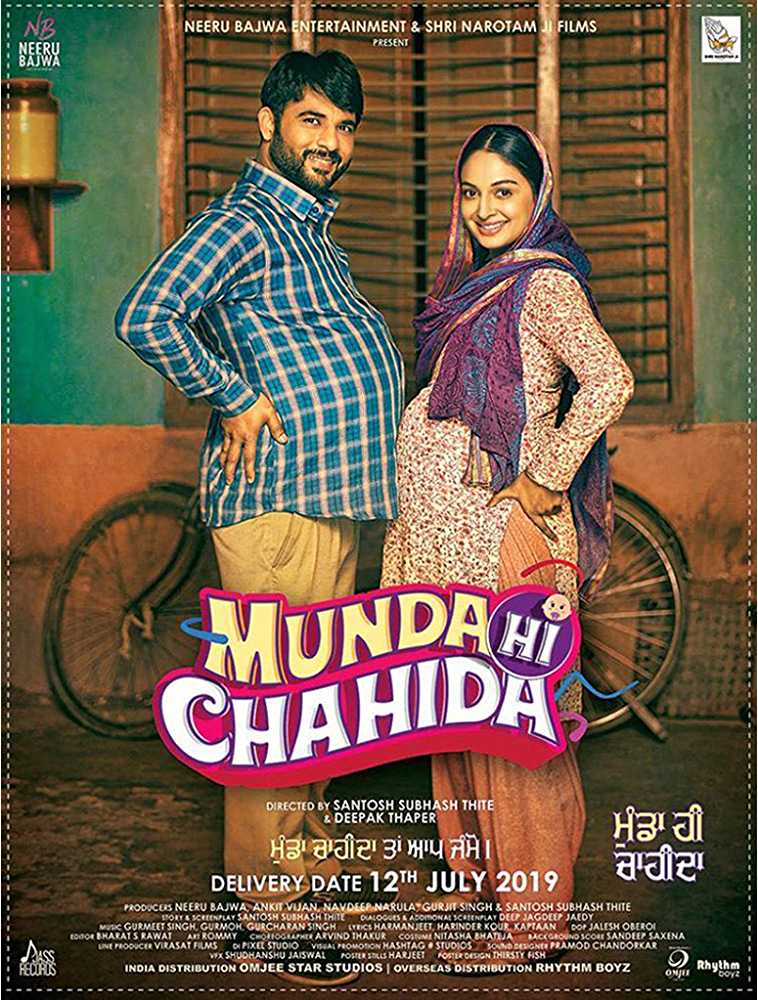 Download Munda Hi Chahida 2019 Punjabi Movie