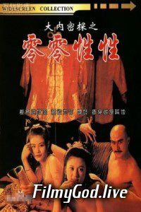 Yu Pui Tsuen 3 1996 Hindi Dubbed