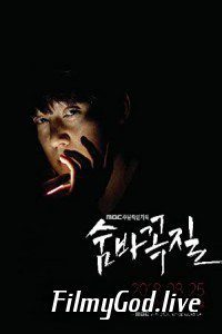Hide and Seek Season 1 Korean Series