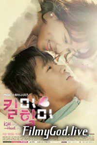 Kill Me Heal Me Season 1 Korean Drama Series