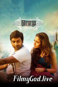 Naanum Rowdy Dhaan 2015 Full Movie Hindi Dubbed