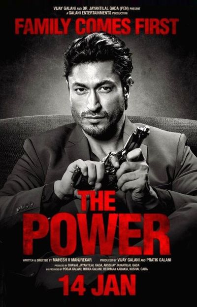 vidyut jammwal shruti haasan starrer power to release on jan 14 1131262