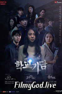 Strange School Tales Season 3 Hindi Dubbed ORG Season 1 3 Complete Korean Tv Series