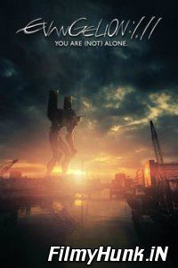 Evangelion 1.11 You Are Not Alone 2007 Hindi Dubbed