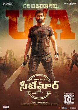 Seetimaarr poster