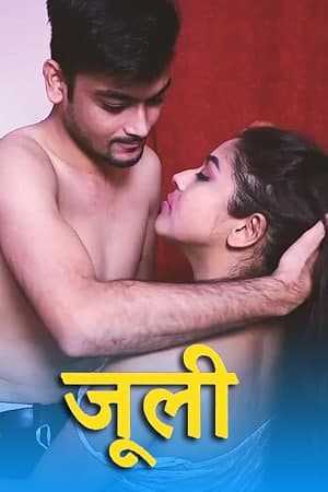 Julie 2021 Hindi Halkut Short Films