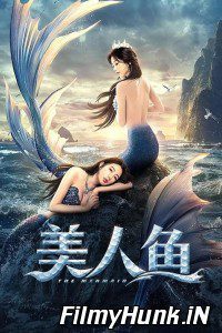 The Mermaid 2021 Hindi Dubbed