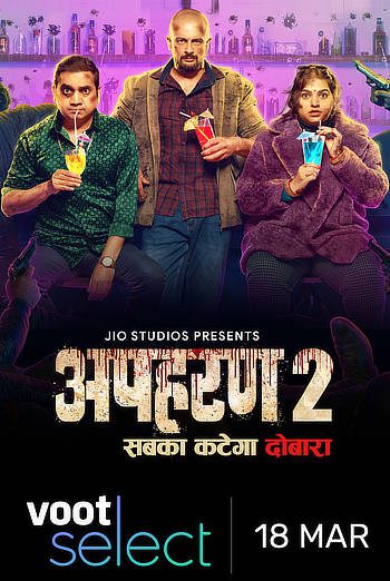 Apharan S02 Hindi HDRip ALL Episodes