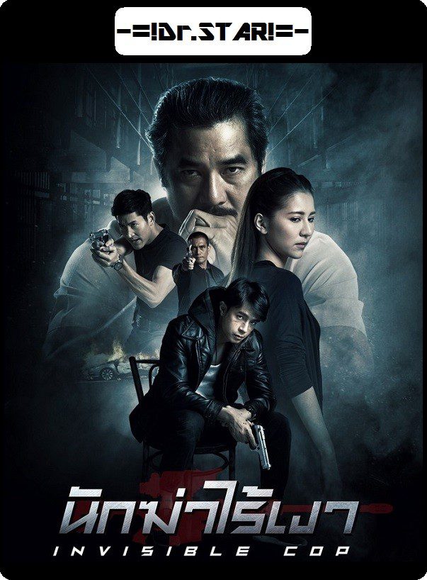Invisible Cop 2020 Hindi ORG Dual Audio 720p HDRip 1.2GB Download