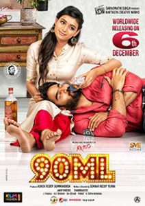 90ML 2019 Telugu film poster 212x300 1