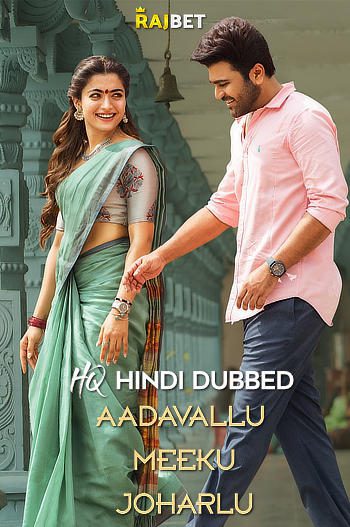 Adavallu Meeku Joharlu 2022 Hindi Dubbed WEBRip Full Movie6bca25ea3cc6b143