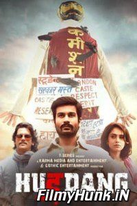 Hurdang 2022 Hindi Full Movie