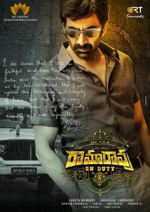 Ramarao On Duty 2022 Full Movie Hindi Dubbed 212x300