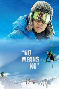 No Means No 2022