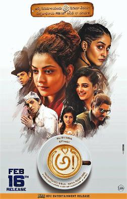 Awe film poster
