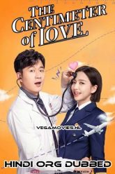 The Centimeter of Love 165x248 1