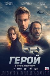 imdb 165x248 1