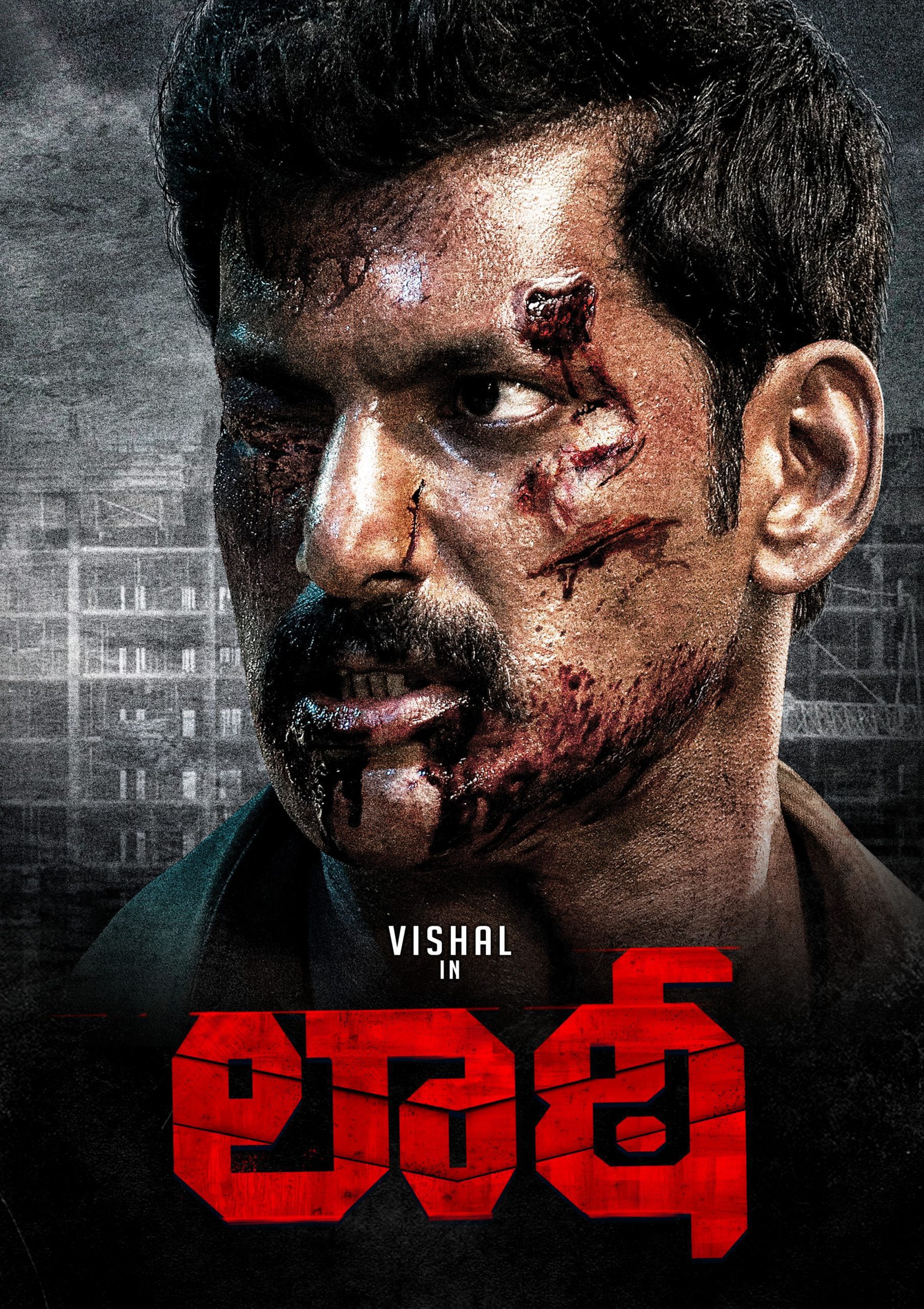 Laththi 2022 scaled