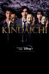 The Files Of Young Kindaichi 165x248 1