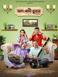 Daal Baati Churma 2023