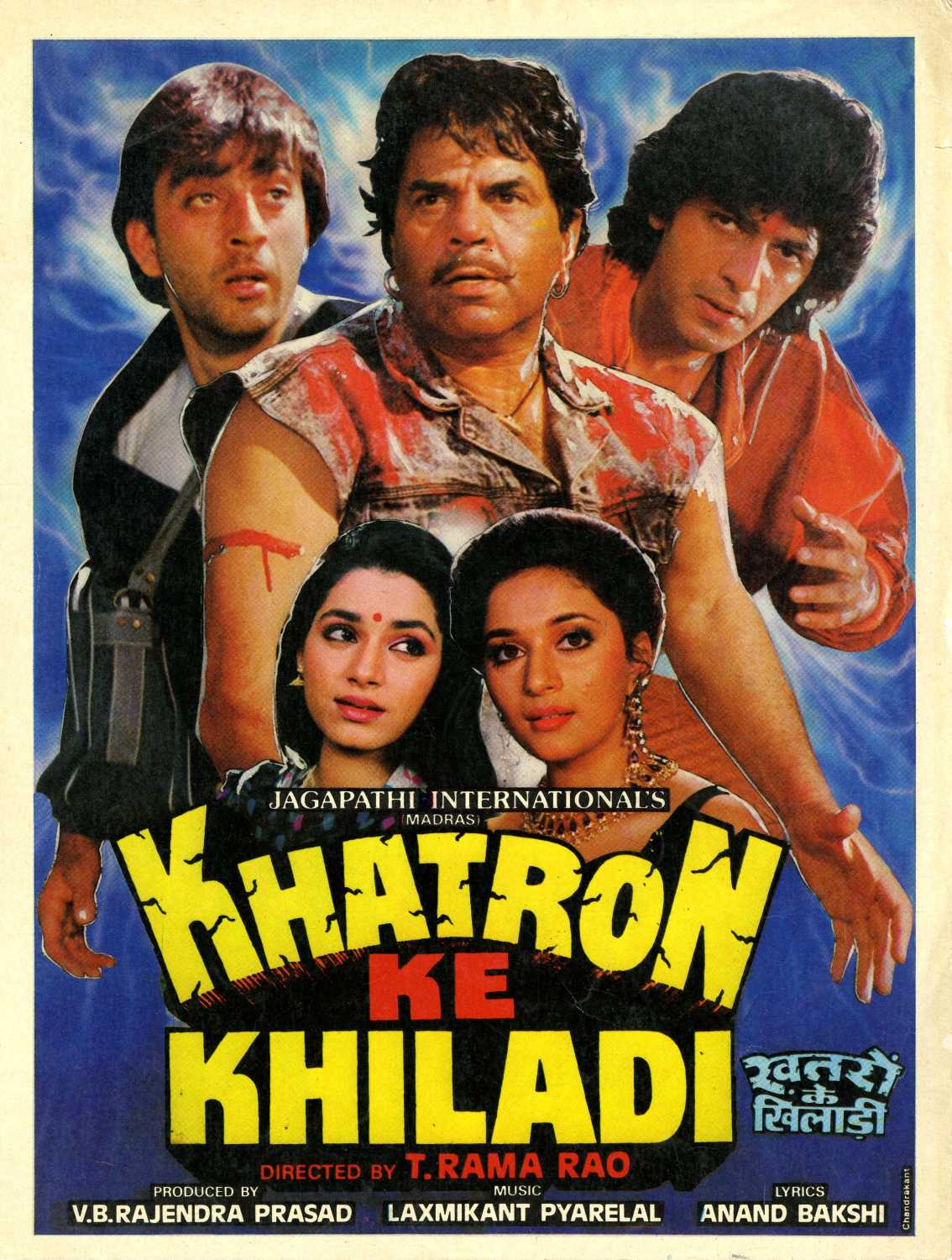 Khatron Ke Khiladi 1988 Hindi Movie