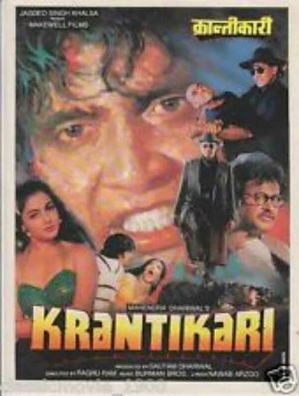 Krantikari 1997