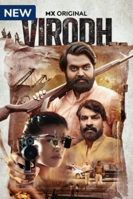 Virodh 2022 Season 1