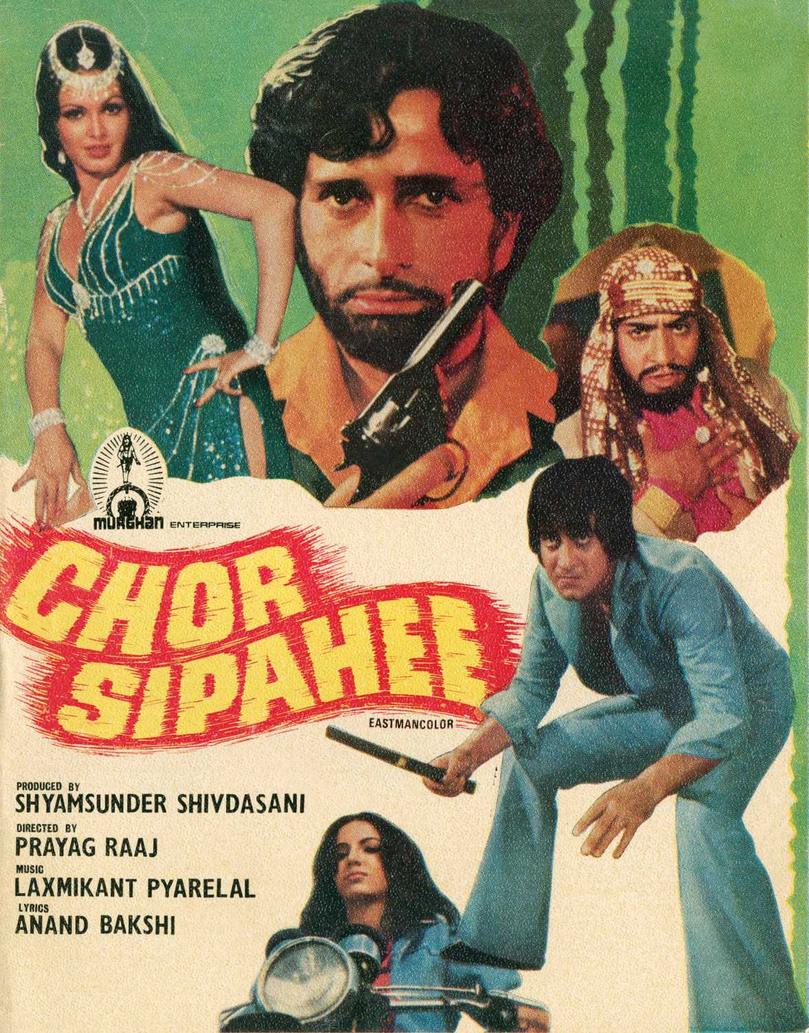 Chor Sipahee 1977