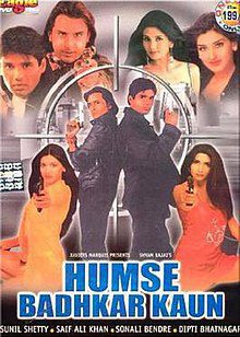 Humse Badhkar Kaun