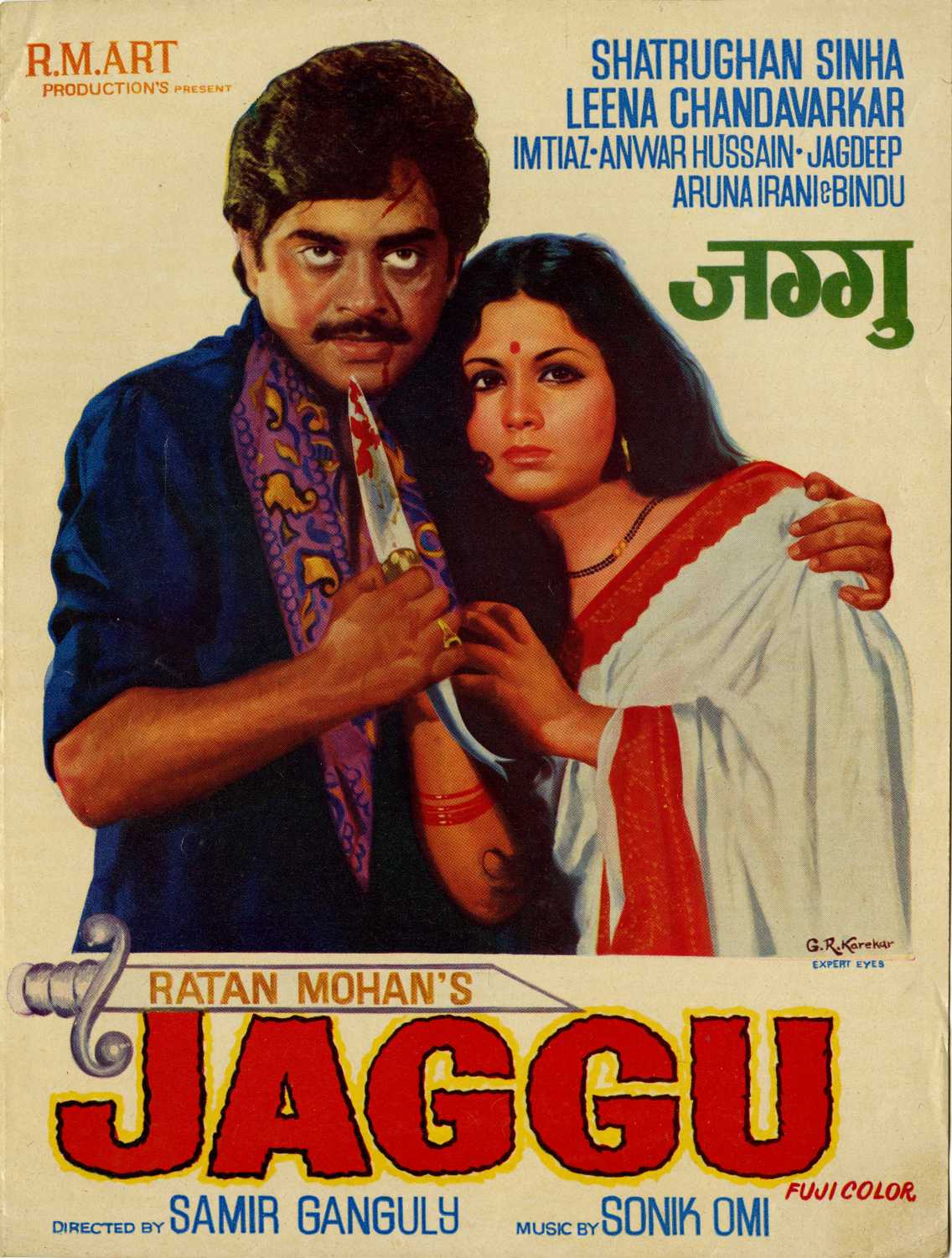 Jaggu 1975 Full Movie