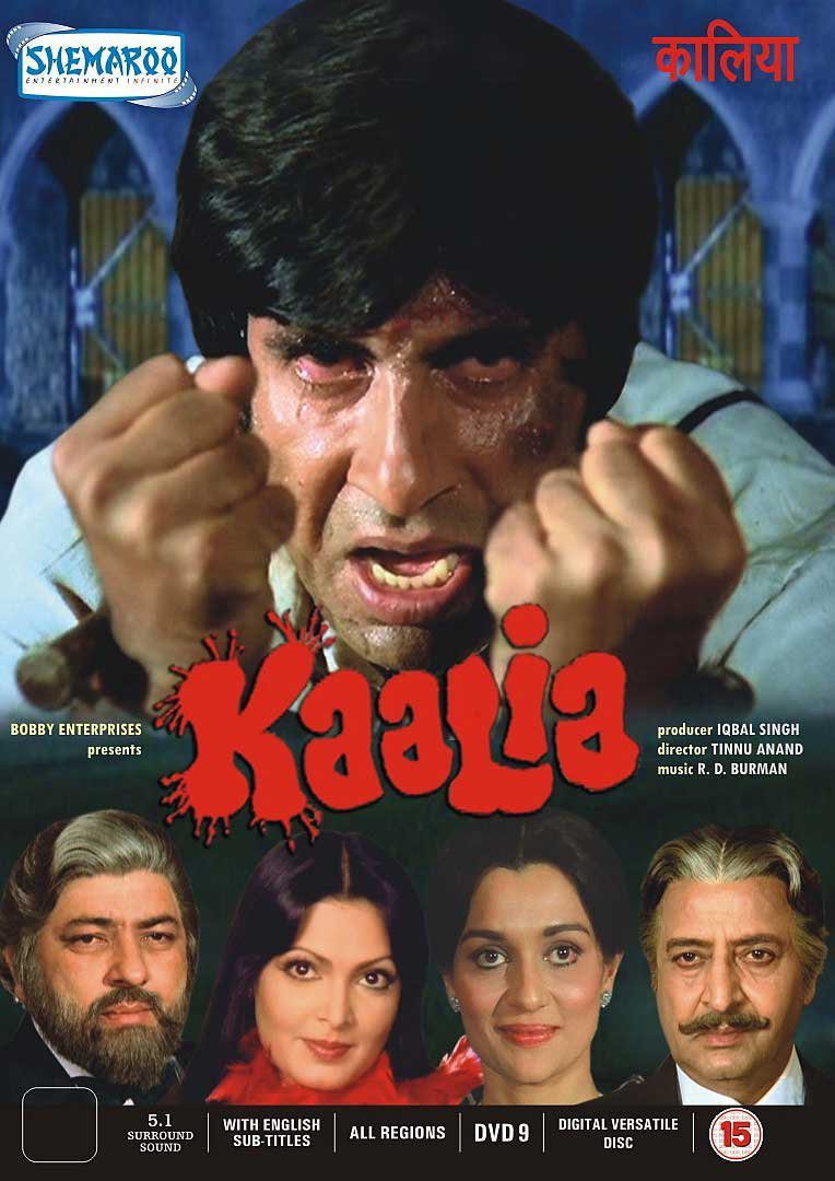 Kaalia Hindi Full Movie 1981