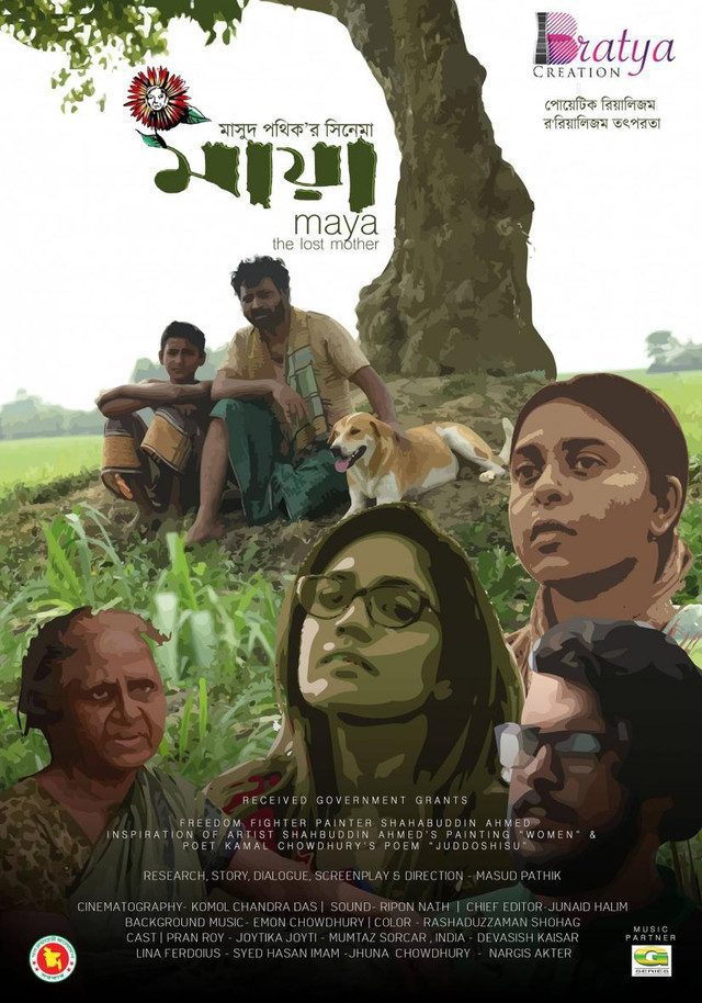 Maya The Lost Mother 2023 Bengali WEB DL H264 AAC 1080p 720p 480p Download