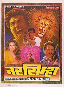 Narsimha 1991 poster