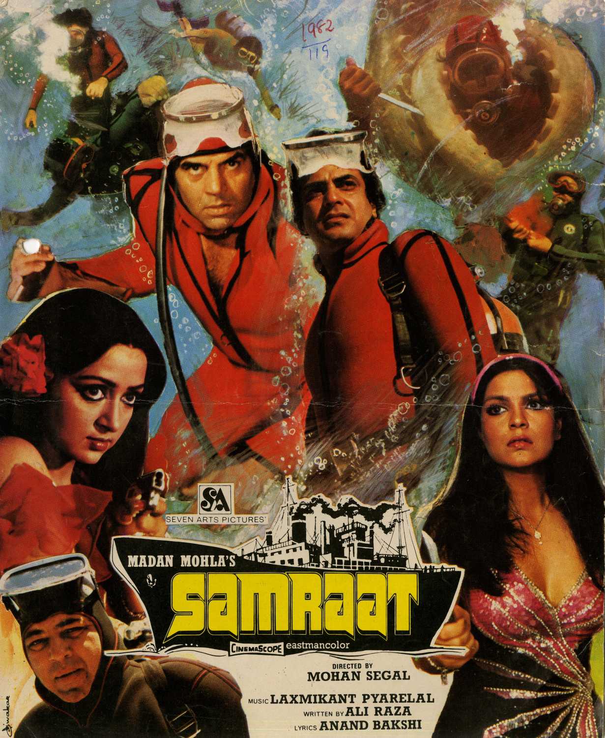 Samraat 1982