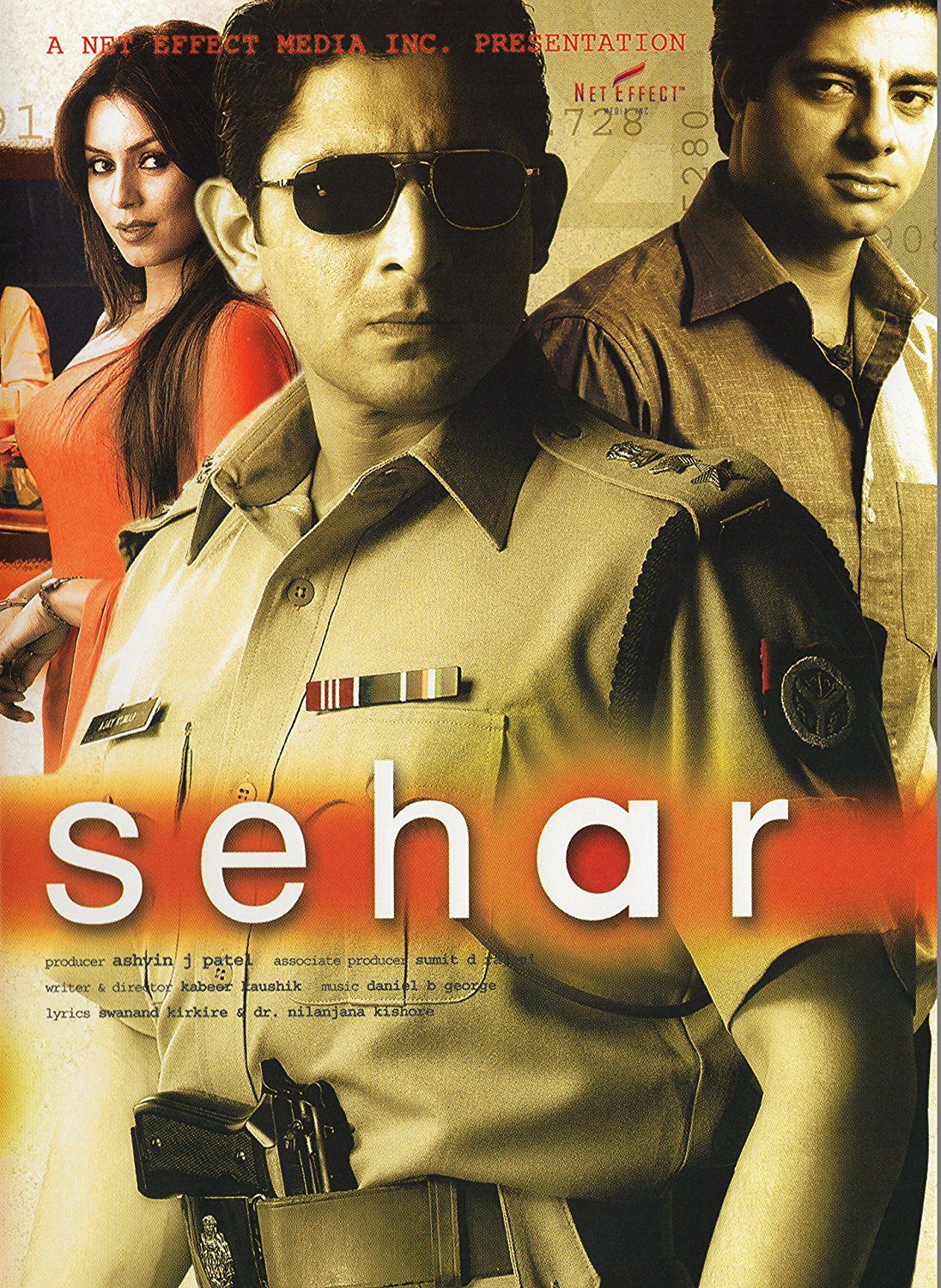 Sehar 2005