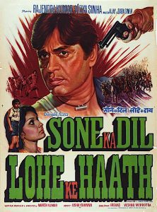 Sone Ka Dil Lohe Ke Haath