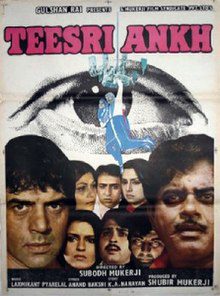 Teesri Aankh