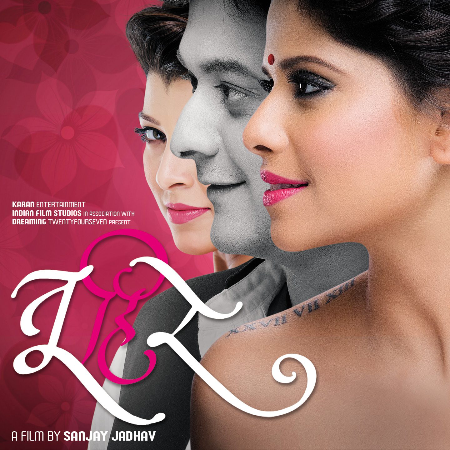 Tu Hi re 2015