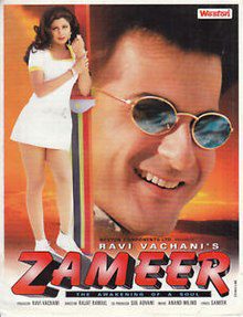 Zameer The Awakening of a Soul 1997