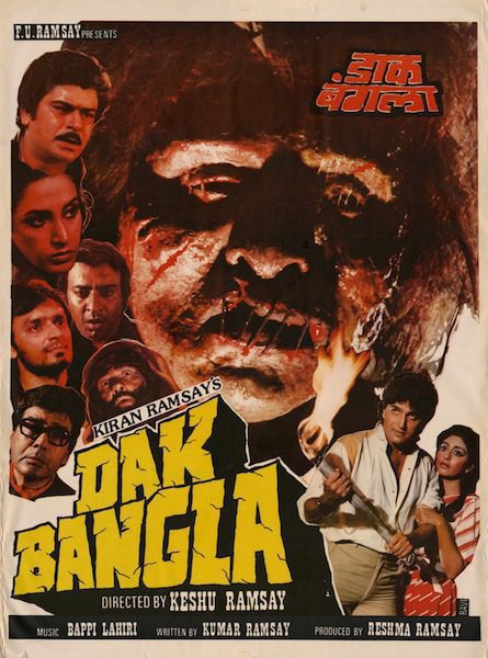 Dak Bangla 1987
