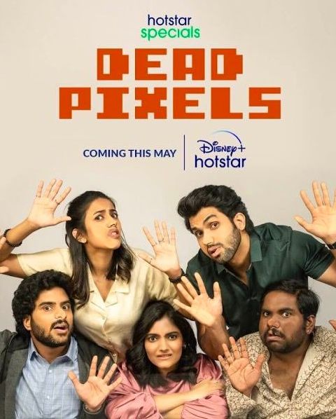 Dead Pixels 2023