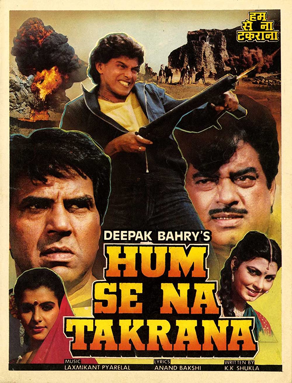 Hum Se Na Takrana 1990