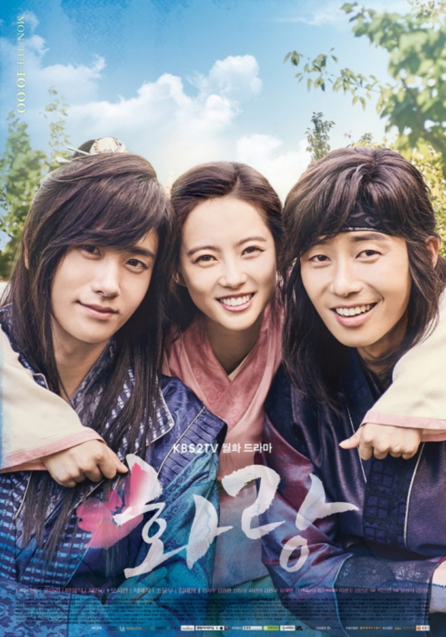 Hwarang Season 1