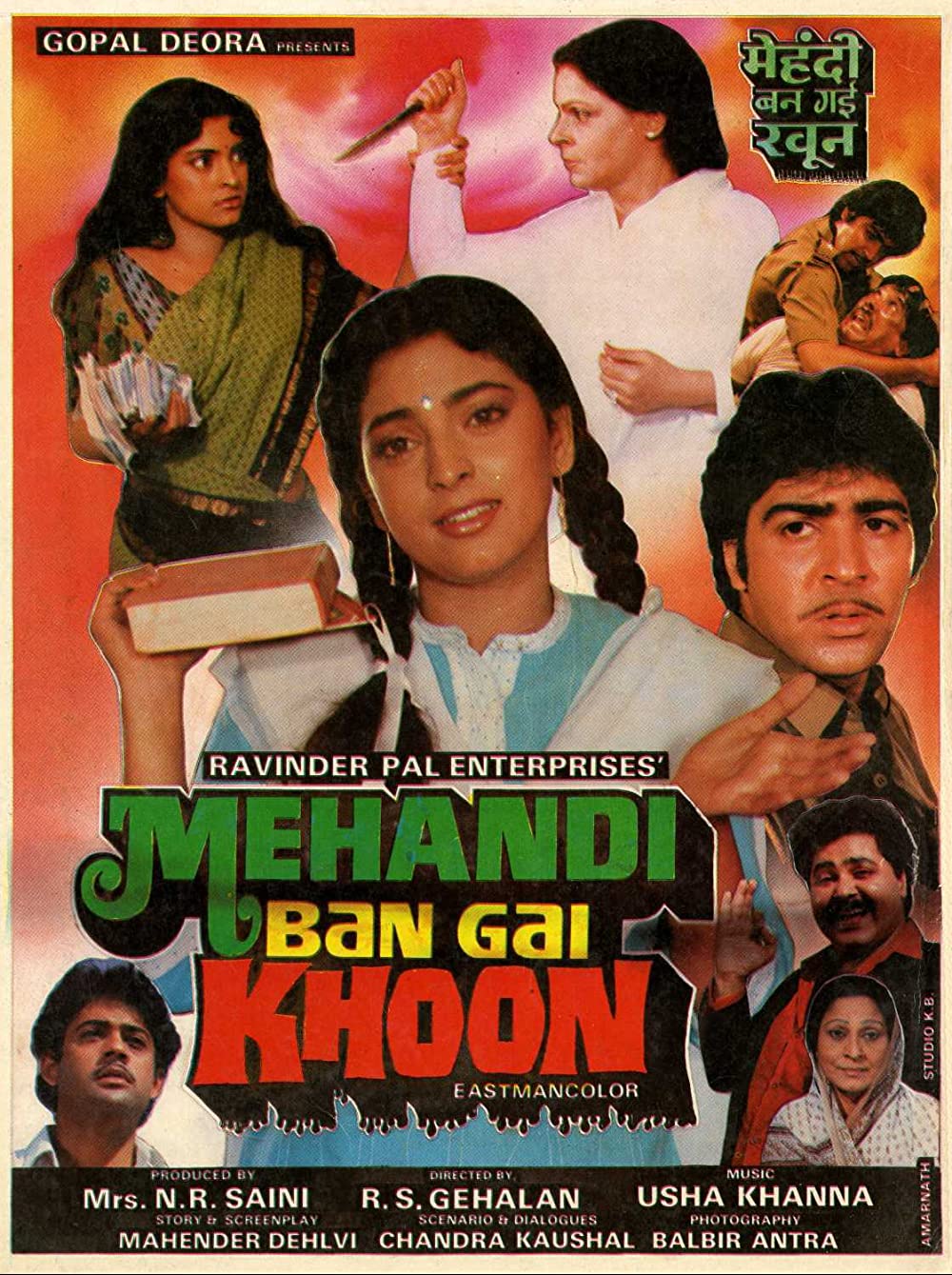 Mehandi Ban Gai Khoon 1991