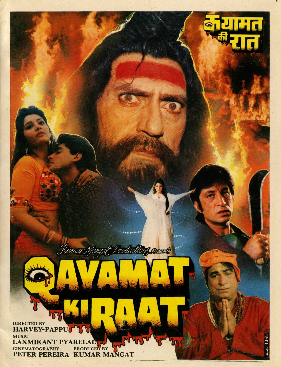 Qayamat Ki Raat 1990