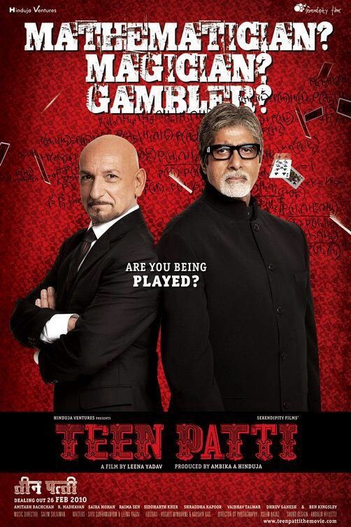 Teen Patti 2010