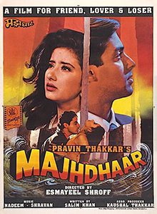 Yeh Majhdhaar 1996