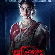 Abhishapto 2023 S01 Complete Bengali WEB DL Series